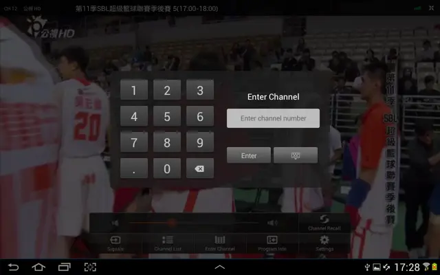 HomeFree TV android App screenshot 5